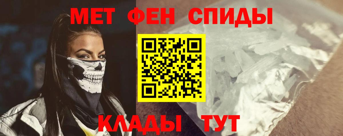 Амфетамин  Амфетамин Premium  Вход с VPN  Городец 