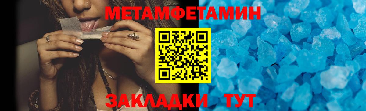 АМФ 98% Городец