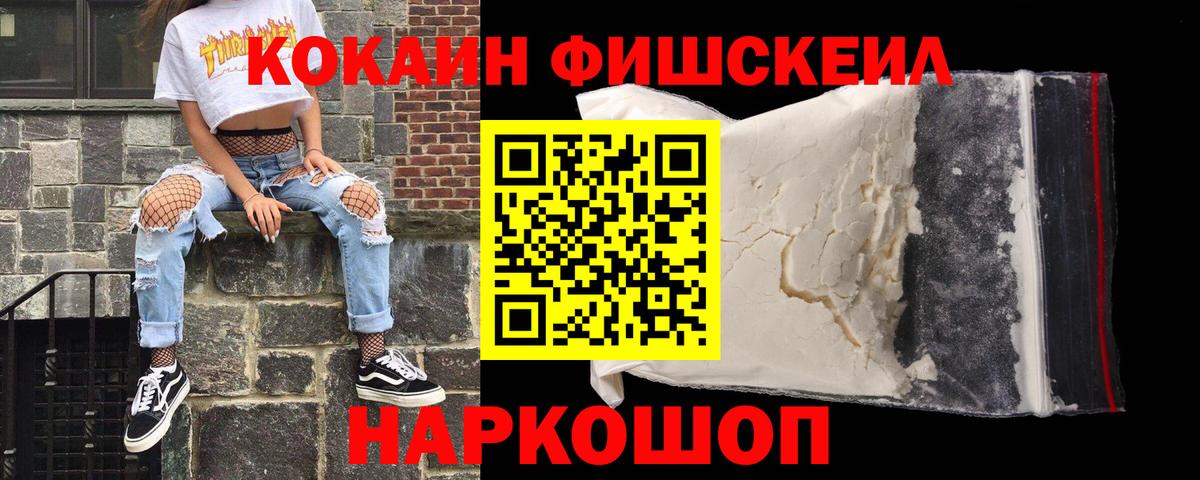 Городец  КОКАИН 99%  Вход с VPN  КОКАИН Columbia 