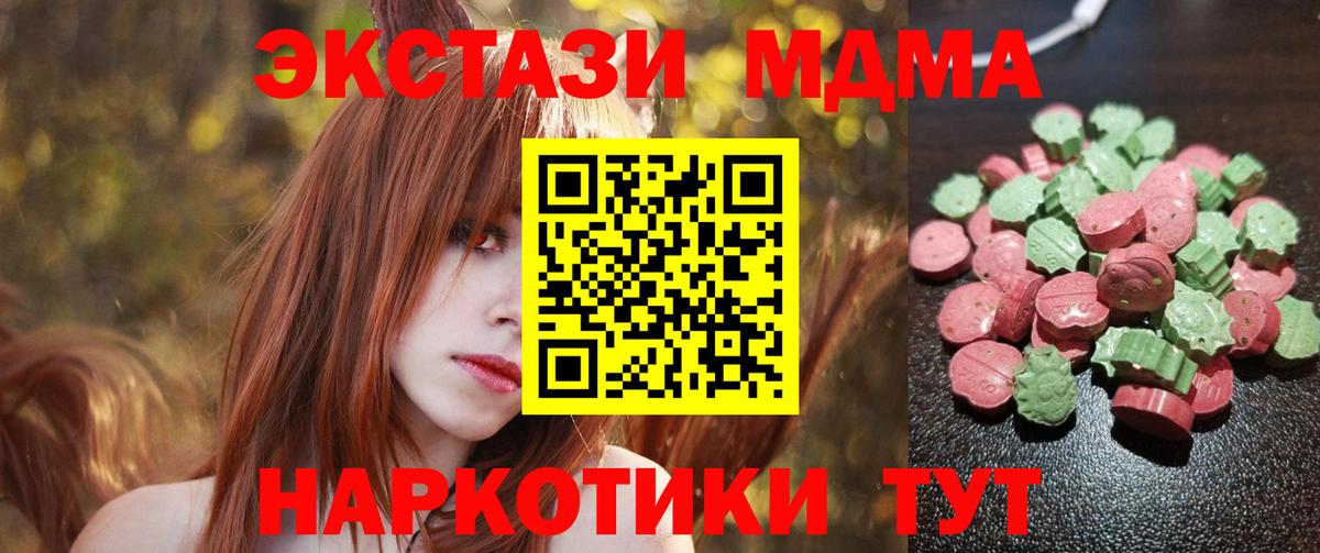 Ecstasy диски  Ecstasy  Городец  Вход с VPN 
