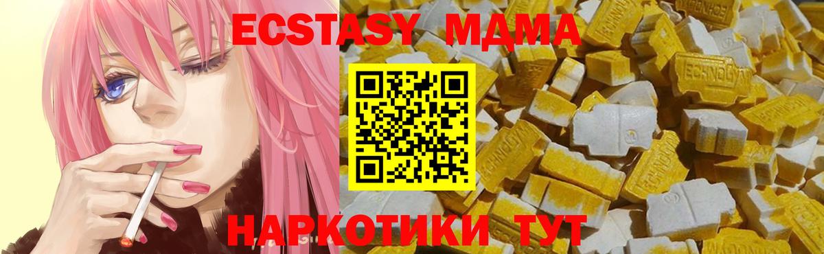ЭКСТАЗИ Дубай Городец