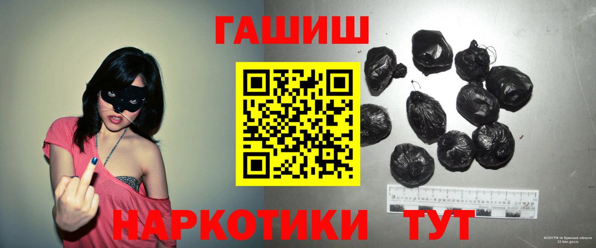 Гашиш гарик Городец
