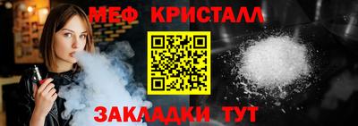 прущие крисы Владимир