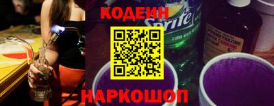 эйфоретик Вышний Волочёк