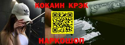 прущие крисы Владимир