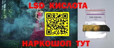 меф Владикавказ