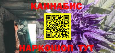 сатива Владивосток