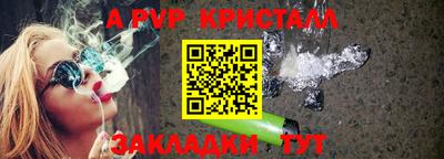 меф Владикавказ