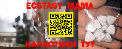 меф Владикавказ