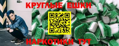 меф Владикавказ
