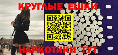 сатива Владивосток