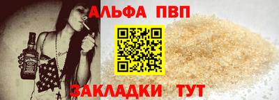 сатива Владивосток