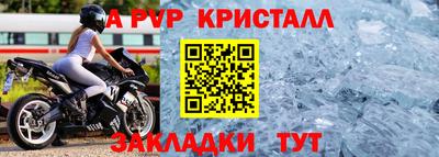 сатива Владивосток