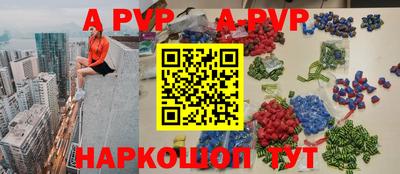 сатива Владивосток