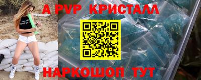 прущие крисы Владимир
