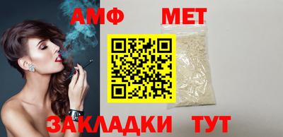 меф Владикавказ