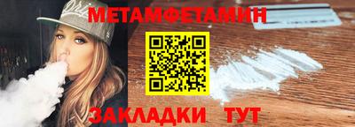 меф Владикавказ