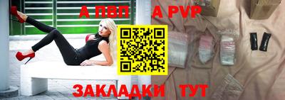 меф Владикавказ