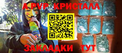 прущие крисы Владимир