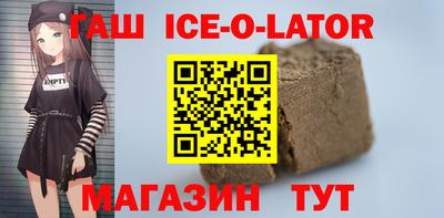 сатива Владивосток