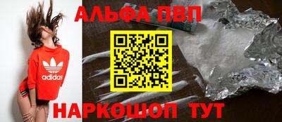 сатива Владивосток