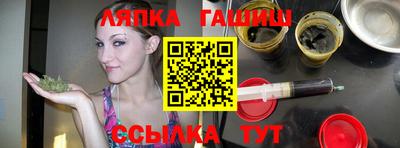 сатива Владивосток