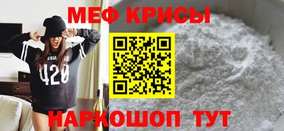 прущие крисы Владимир