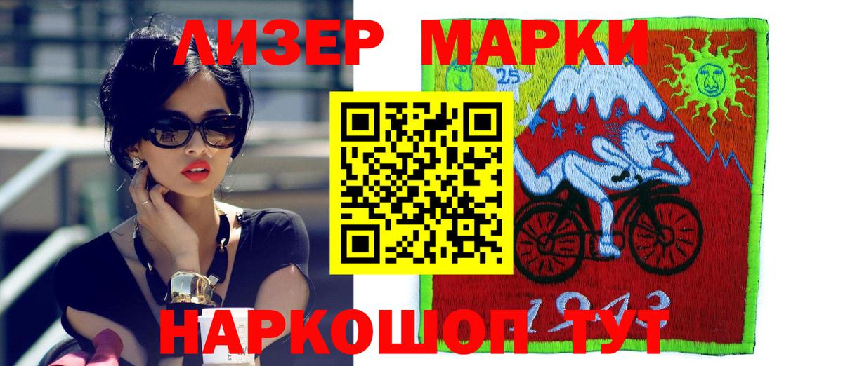 Городец  ЛСД экстази ecstasy  Вход с VPN 