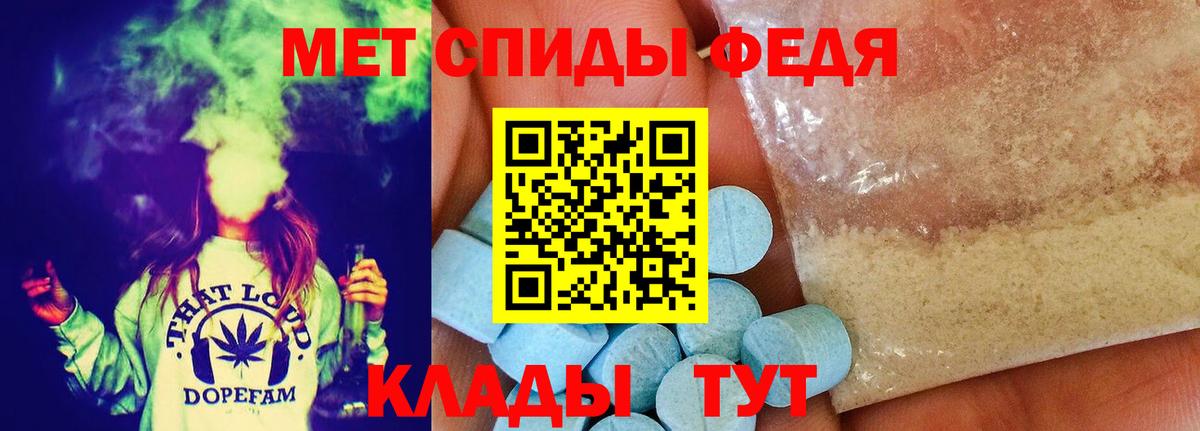 Городец  Первитин винт  Первитин винт  Вход с VPN 