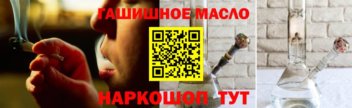 цена   Вход с VPN  Городец  ТГК жижа 