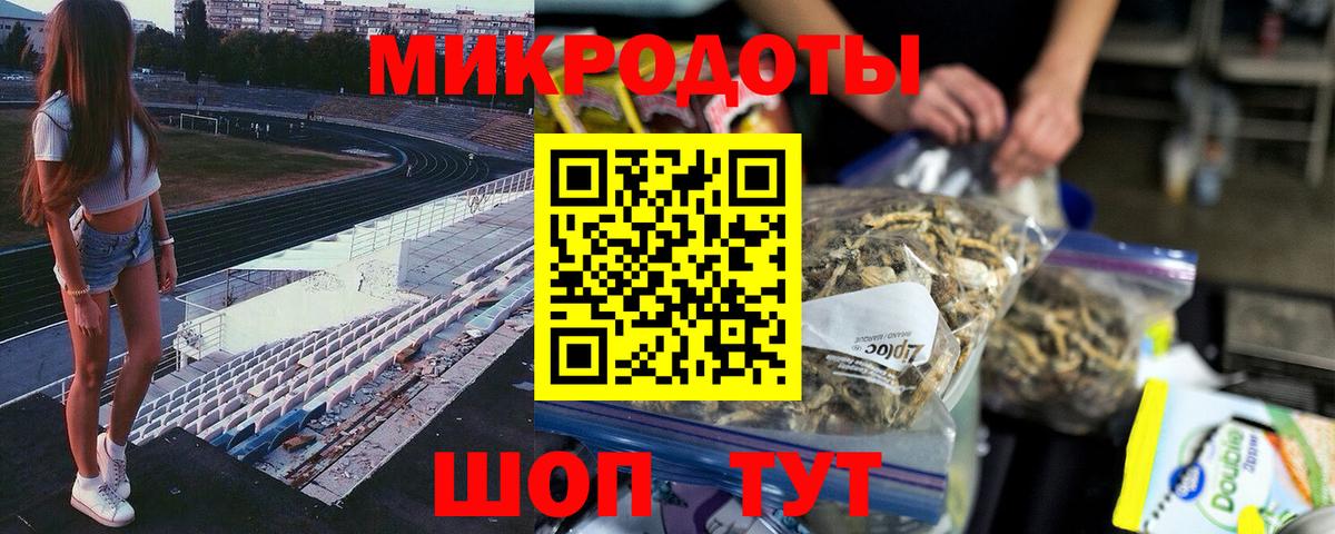 Псилоцибиновые грибы ЛСД Городец