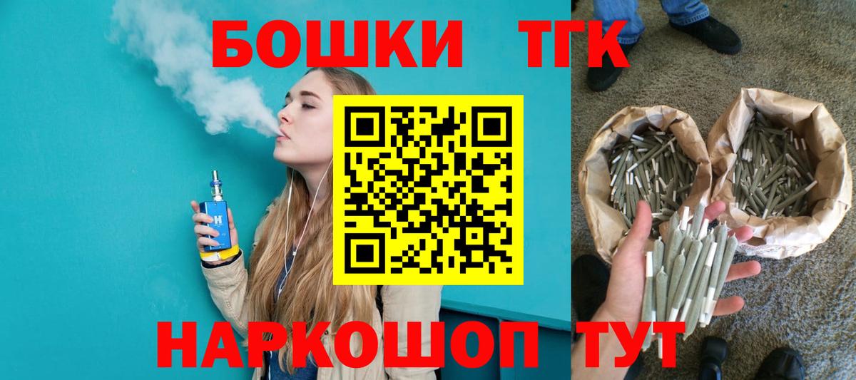 Конопля гибрид  Вход с VPN  Канабис LSD WEED  Городец  Каннабис марихуана 